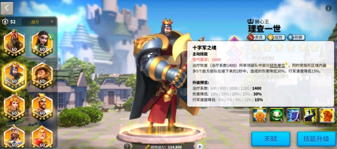 2019横扫千军肉盾型武将最好