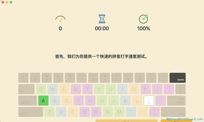 电脑上怎么输入拼音输入法图标