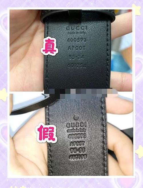 cuccl怎么看真假