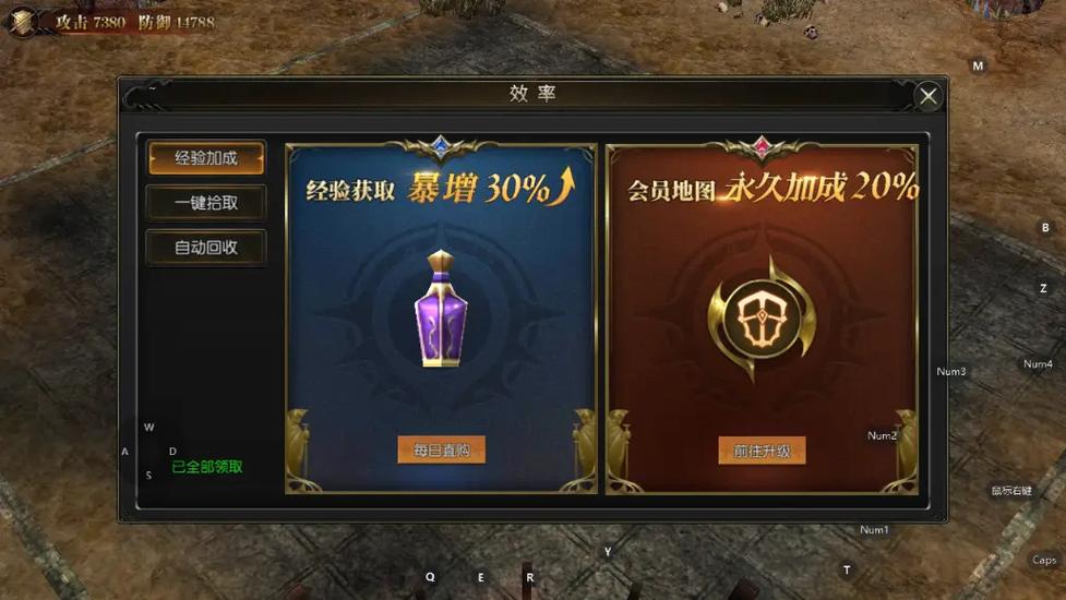 微信龙鳞奇迹兑换码的使用方法