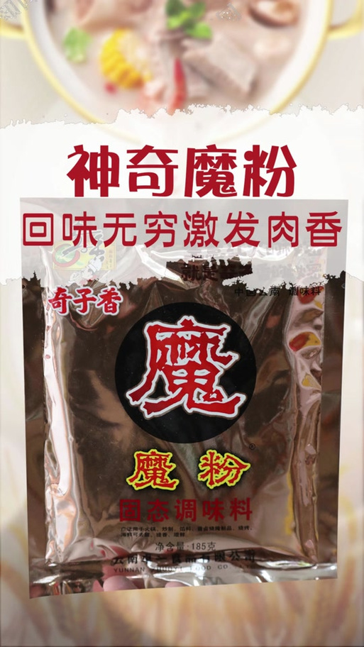 疯狂骑士团魔粉获得方法