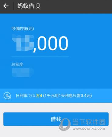 注销支付宝重新注册借呗能用吗