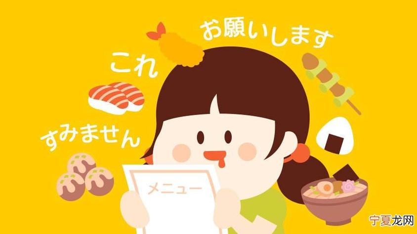沪江日语词典