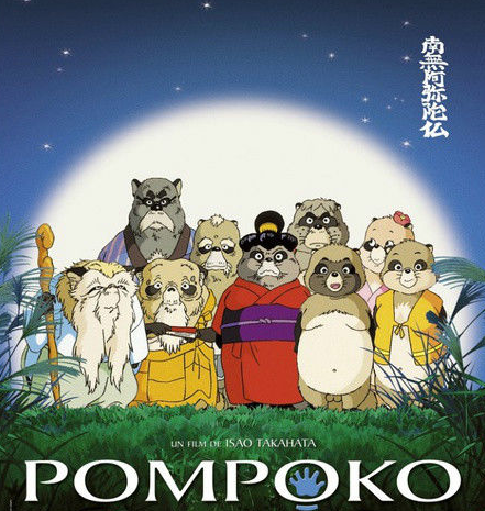 日本狸猫动画片
