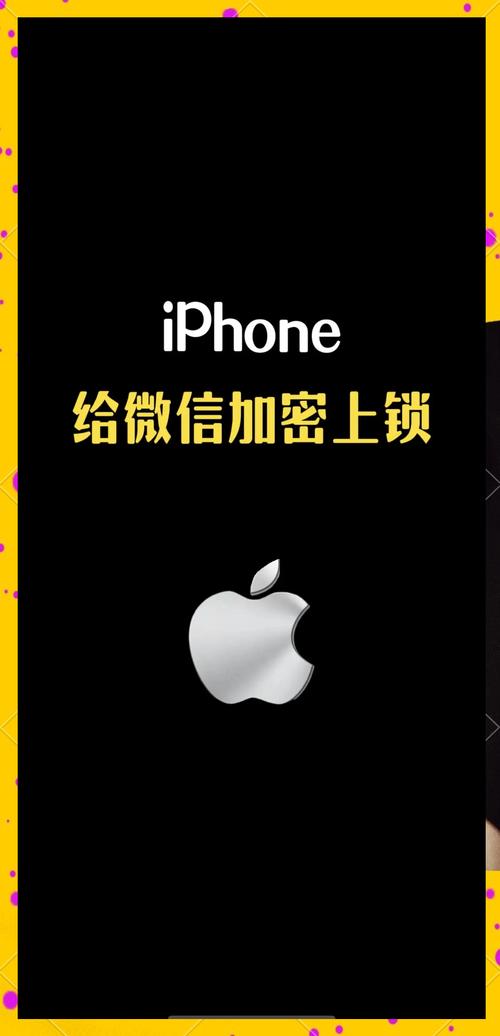 微信登录密码的设置要求游戏截图