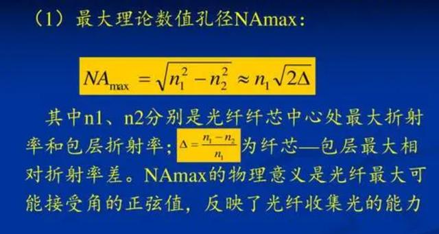 公式光数据