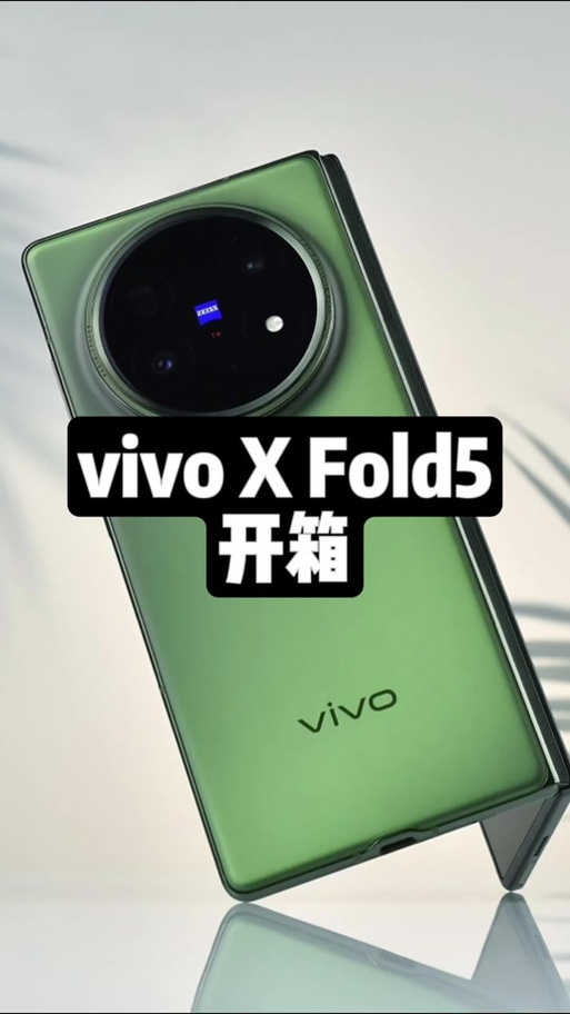 vivo有侧面指纹解锁手机吗图标