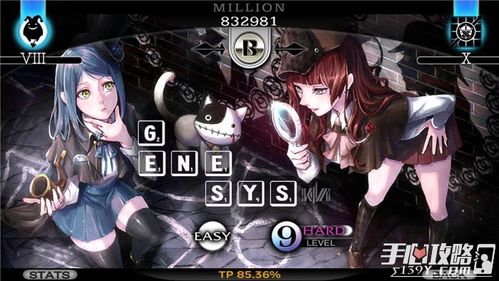 cytus2隐藏曲缩略图