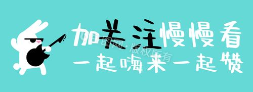 微信助力关注公众号图标