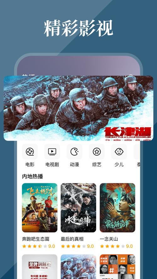 酷看影视官方下载安卓版本下载