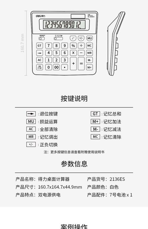 计算器打不开是什么原因