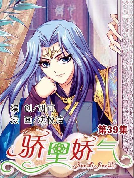 淘漫画在线阅读