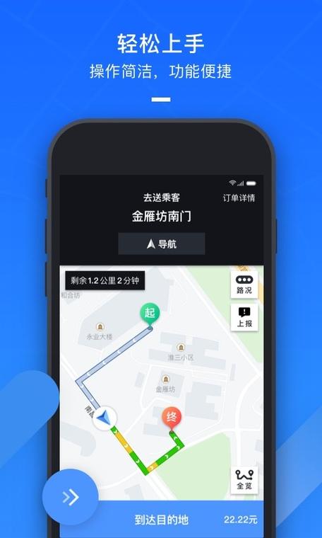 美团自动抢单辅助精灵的注意事项缩略图