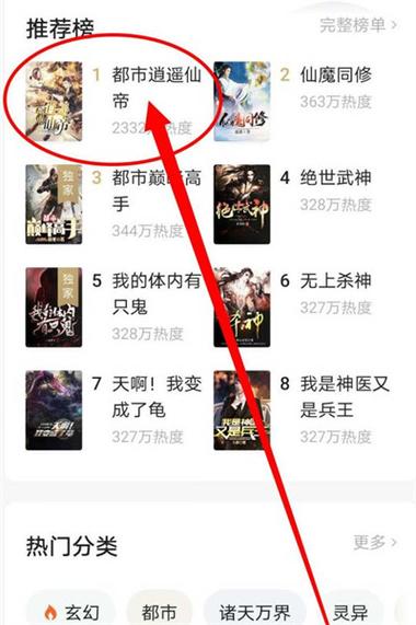 当书网手机版TXT电子书网页版
