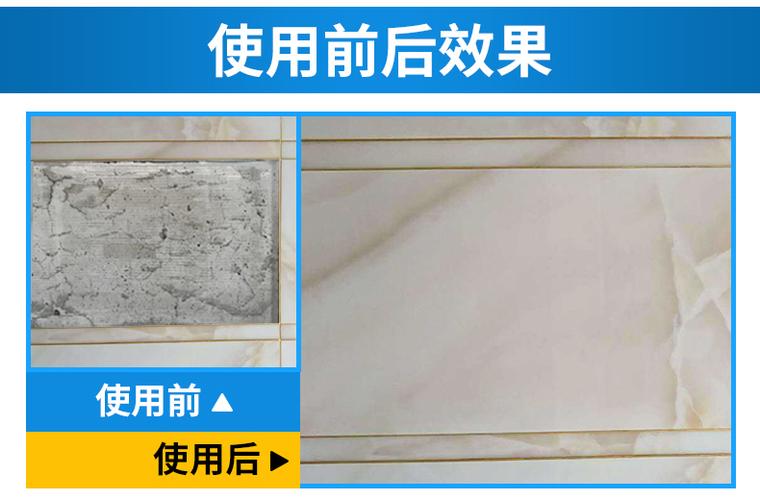 卫生间墙砖脱落用什么胶粘