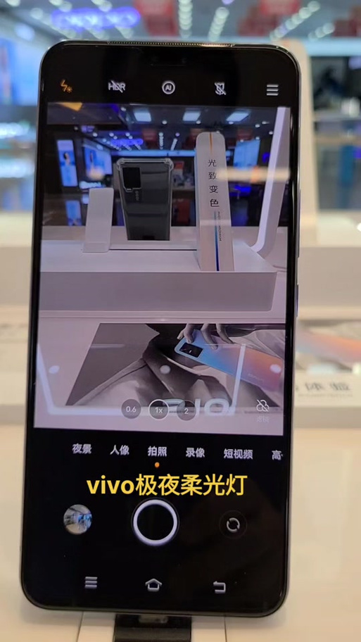 手机怎么调柔光截图
