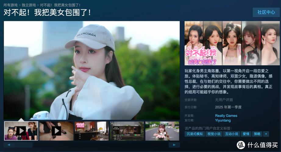 恋爱互动游戏大全