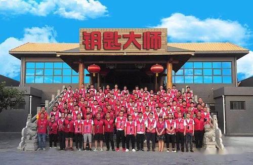 开锁配钥匙游戏截图