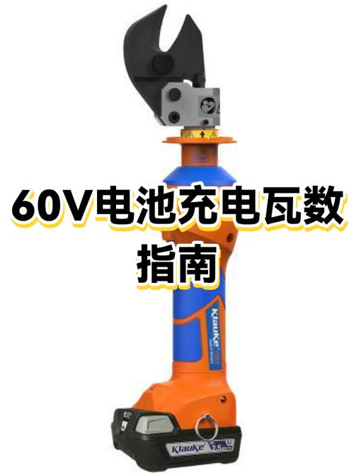 手机充电器一般多少瓦