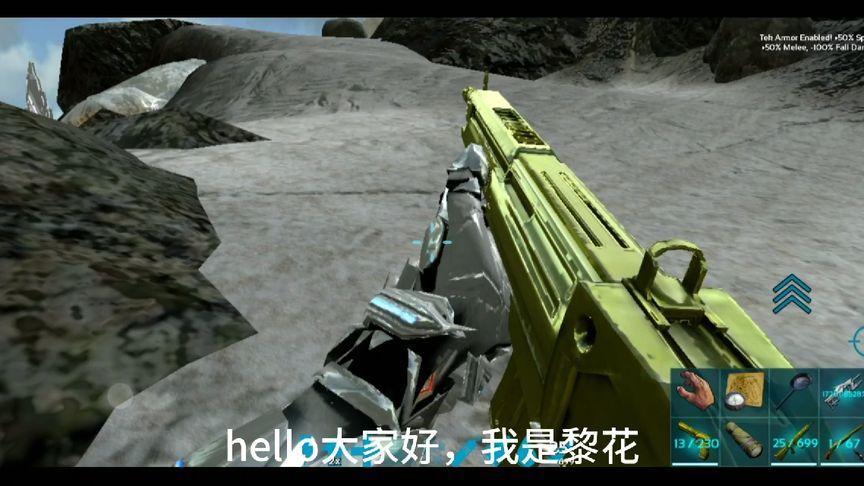 方舟生存进化怎么快速获得琥珀
