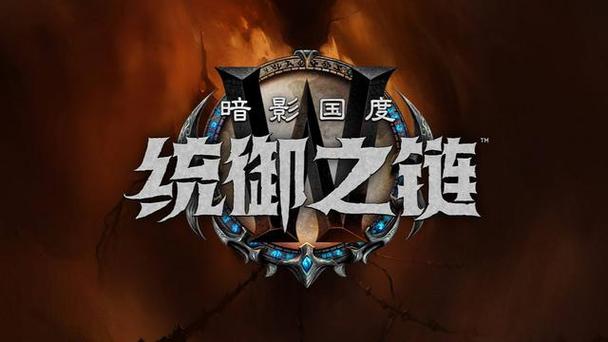 魔兽世界如何退出公会缩略图