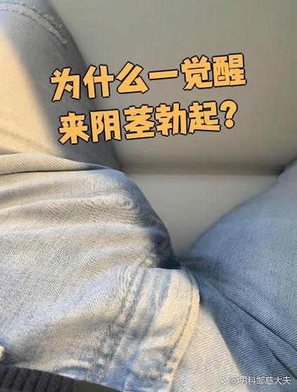 丁丁硬时割掉的时候会软吗
