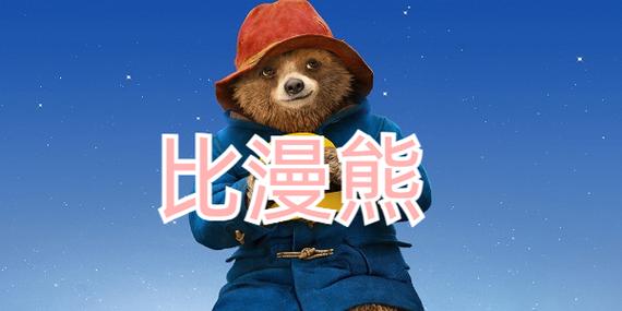 比熊漫画app最新版安卓版
