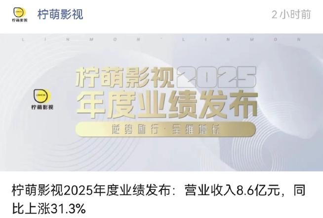 微博兔影视2025缩略图