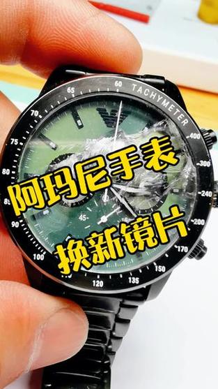 手表镜片碎了可以换吗
