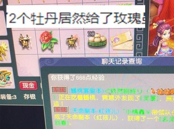 梦幻西游口袋丹青赚钱