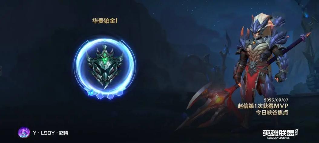 lol英雄成就怎么解锁