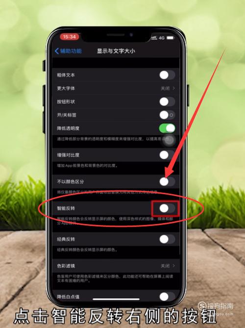 小米微信主题怎么变黑色