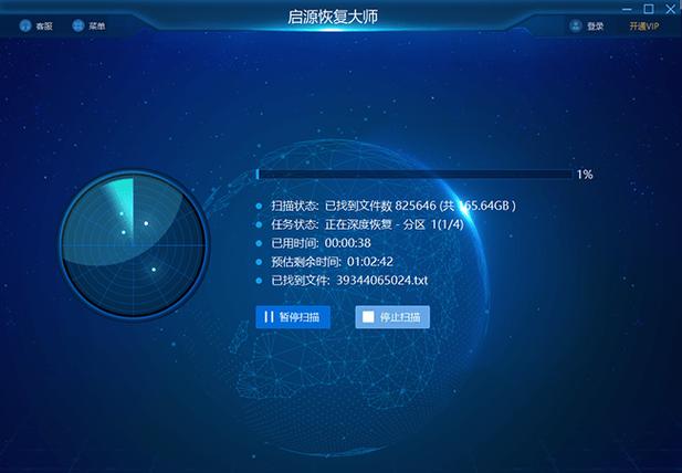 手机屏不显示时间和日期的解决方法截图