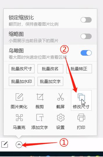 修改图片的软件缩略图
