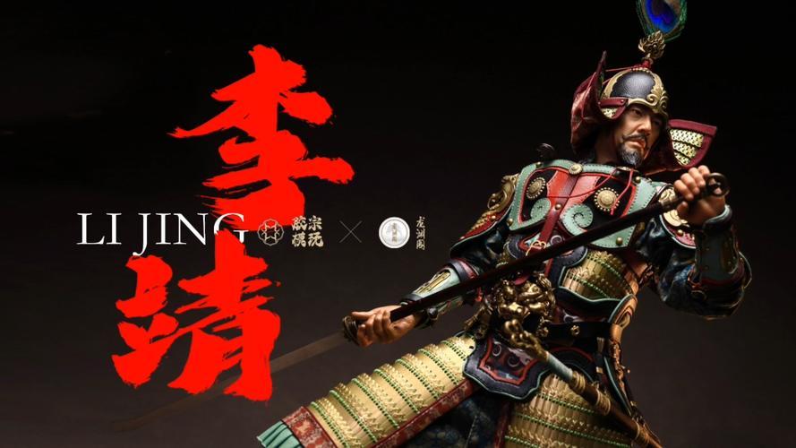 李卫公李靖游戏截图