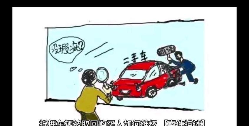 车被别人开走了不归还怎么办