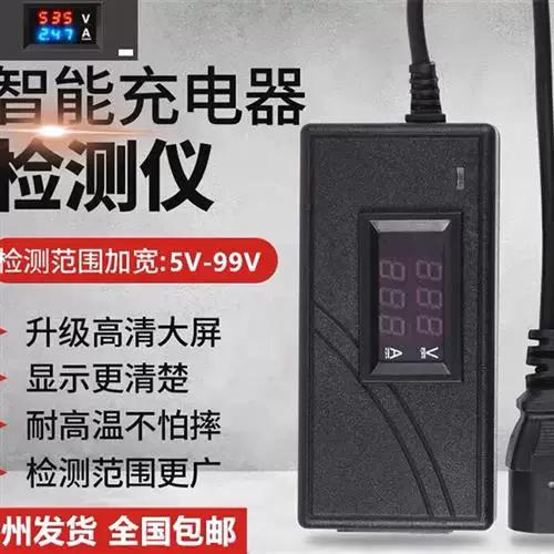 充电器充电瓶电流表没反应