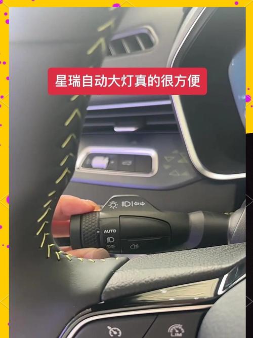 汽车自动感应灯一直亮着怎么关