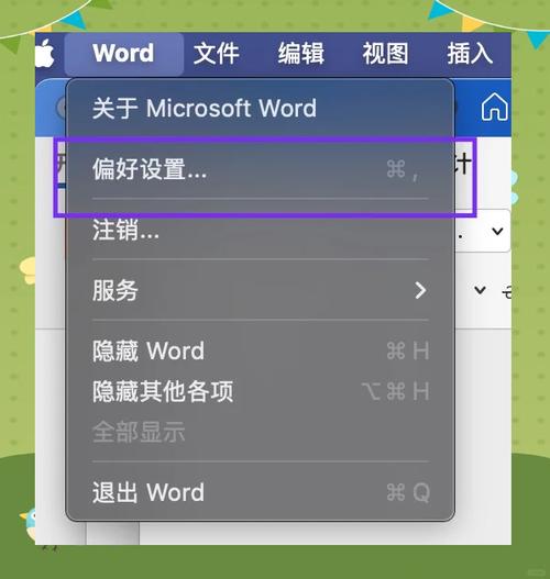 电脑隐藏桌面应用的步骤