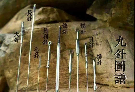 腹部小九针图