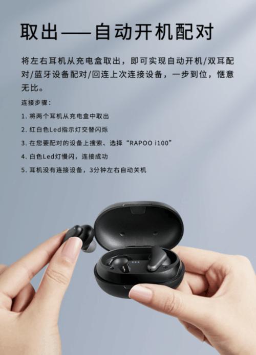 tws耳机怎么连接蓝牙