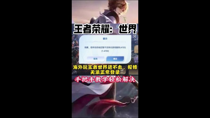 如何让孩子玩不了王者