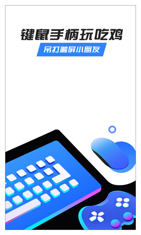 八爪鱼过检测版本下载