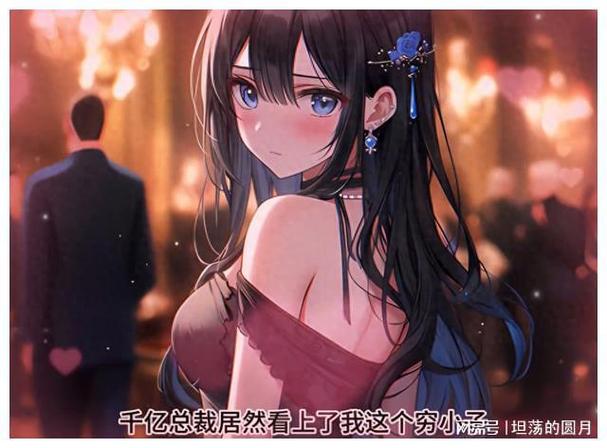 系统重生之萌妻养成记游戏截图