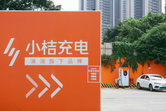 小桔充电站收费价目表