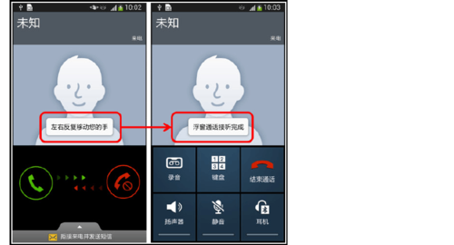 三星通话设置按键坏了,在哪里找通话
