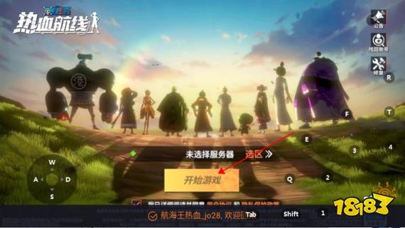 航海王热血航线渠道服怎么转官服图标