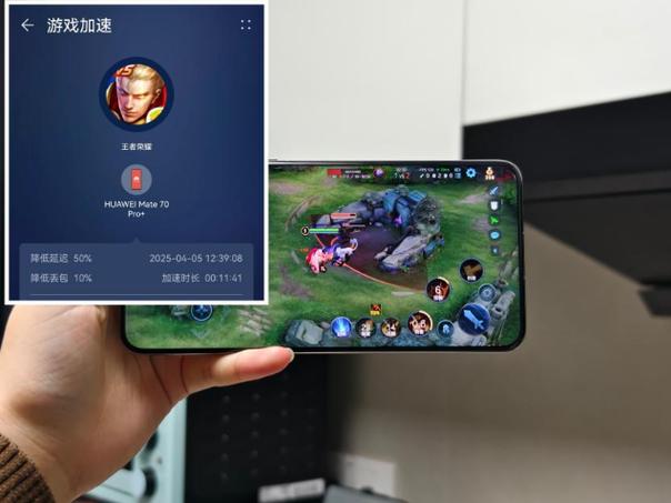 华为路由游戏加速有用吗