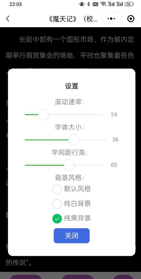 苹果看电子书的app