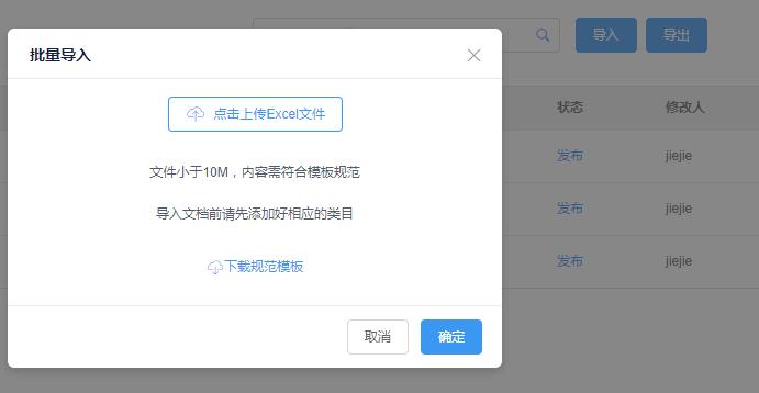 vue不能导入视频了吗